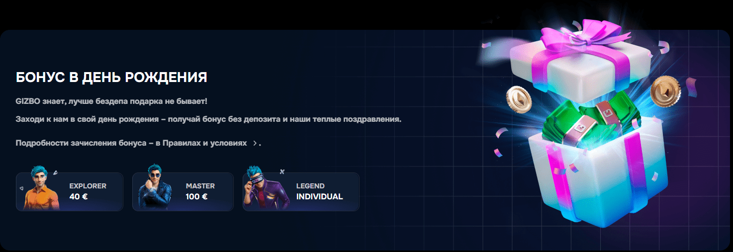 bonus gizbo casino